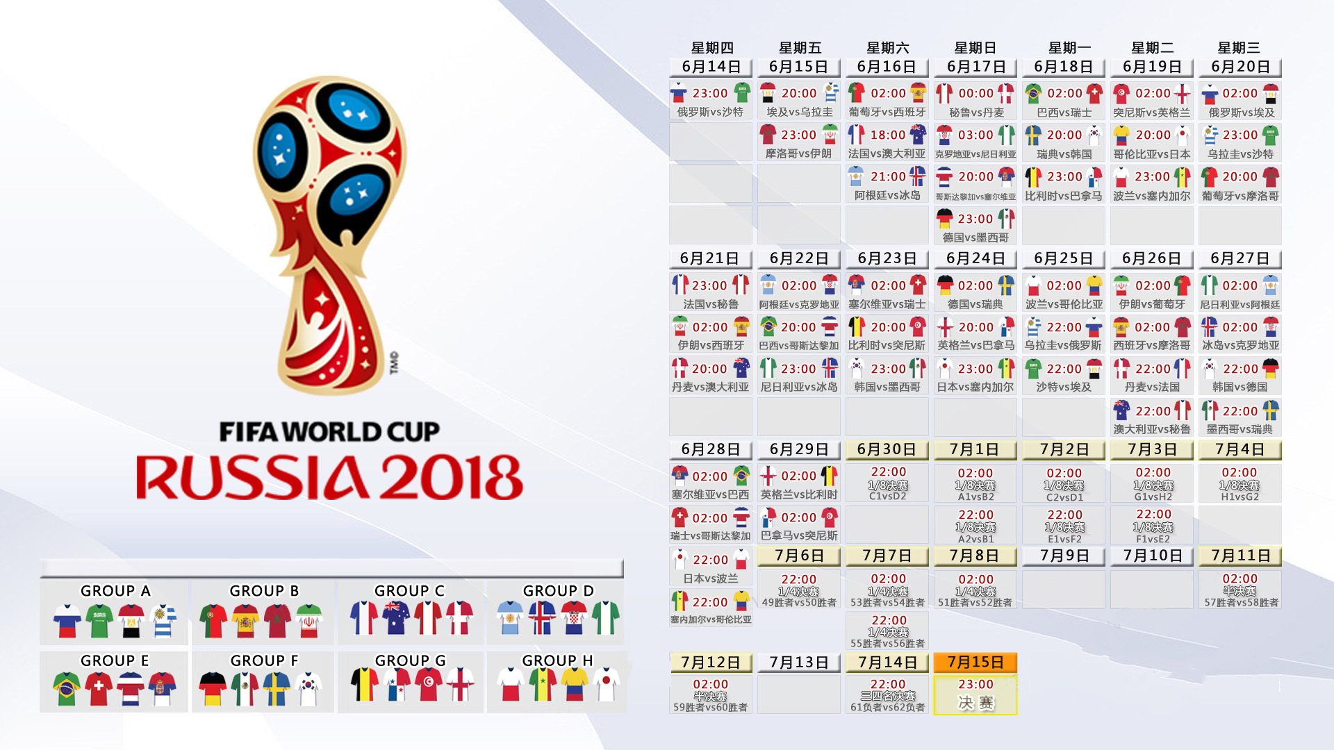 世界短道速滑教练能力认证第85期考试安排公布，世界短道速滑个人排名