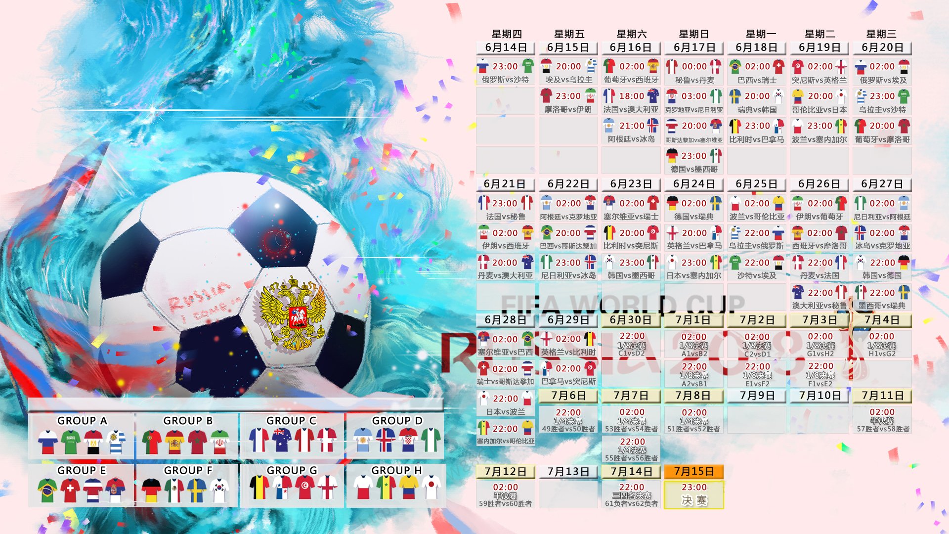 中国女足联赛2026年增设U21规定 鼓励年轻球员上场，中国女足晋级2023